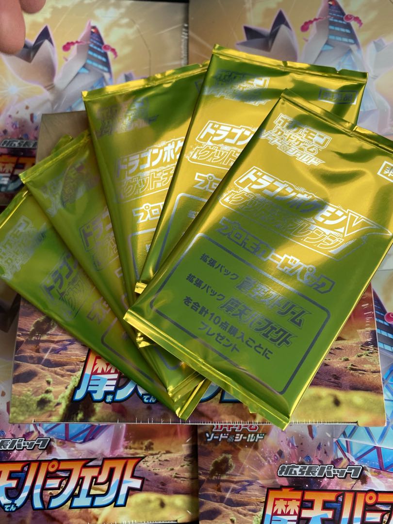 摩天パーフェクト 5BOX新品未開封シュリンク付 プロモカード5枚 5枚