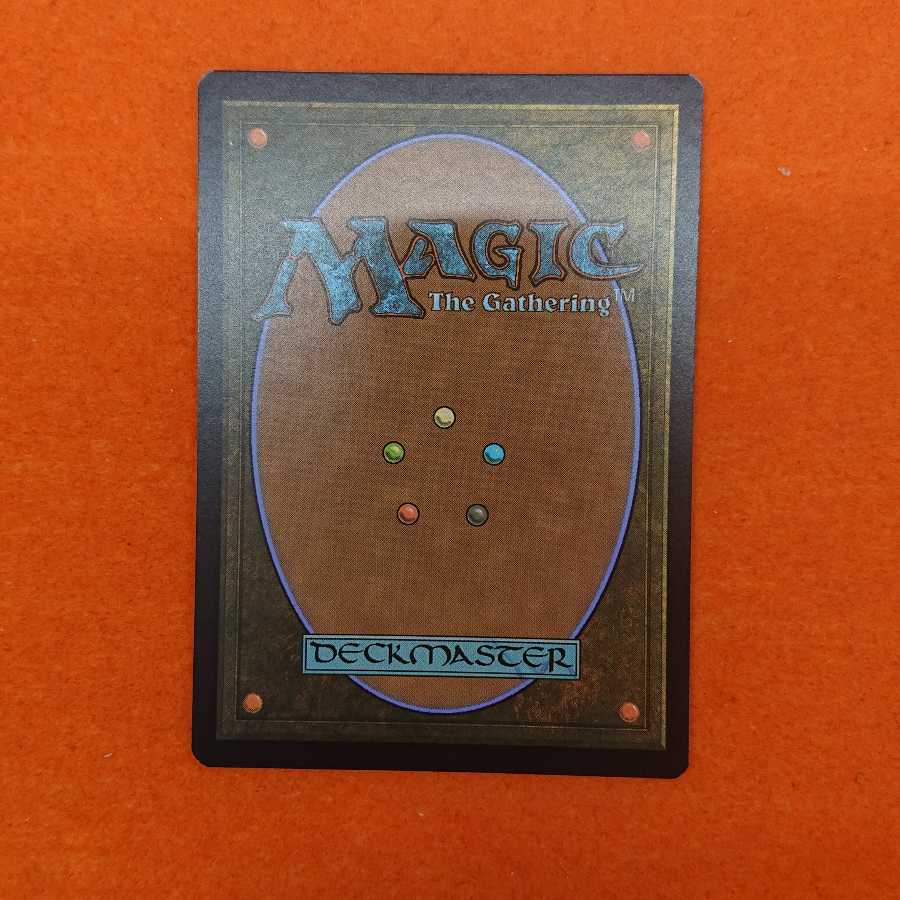 MTG1 Emry, Lurker of the Loch