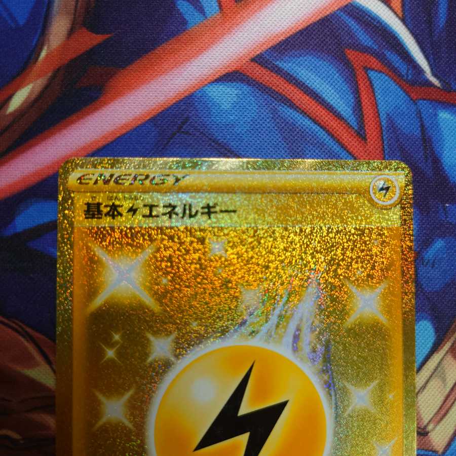 基本雷エネルギー　UR