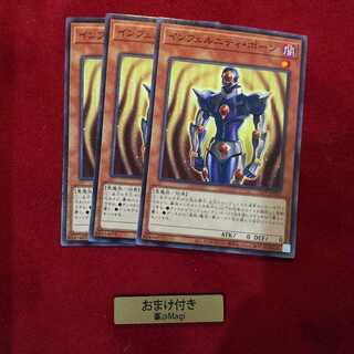 インフェルニティ・ポーン