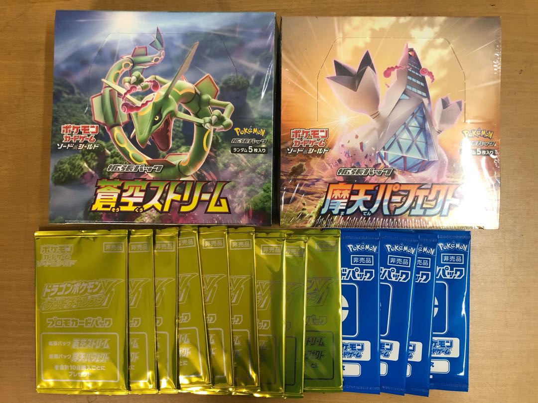 【未開封】蒼空のストリーム・摩天パーフェクト 1枚