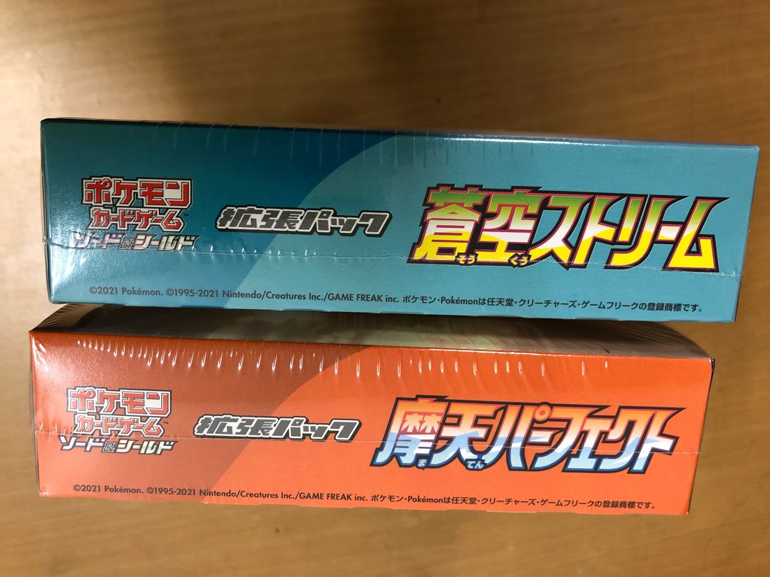 【未開封】蒼空のストリーム・摩天パーフェクト 1枚
