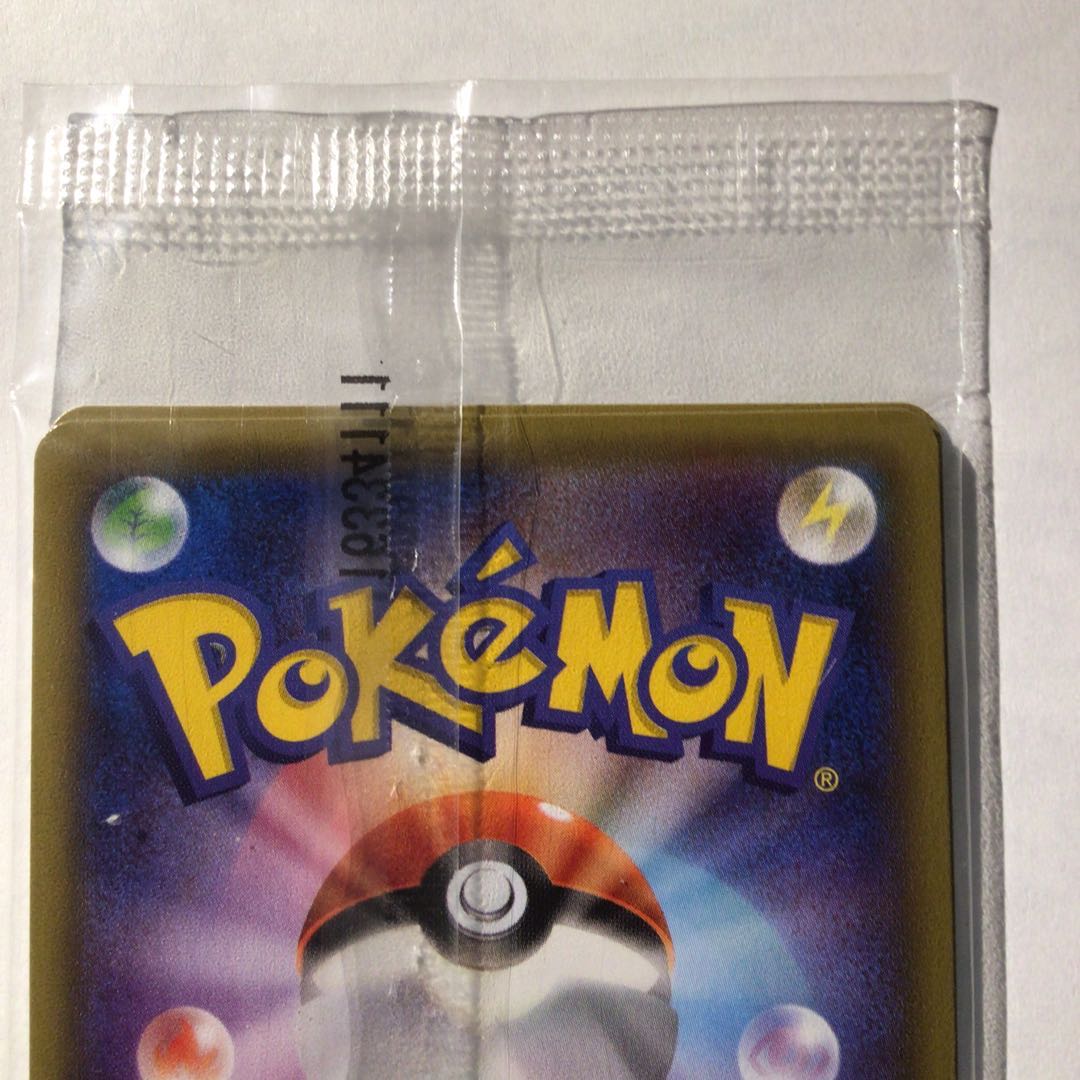 【未開封】スカル団ごっこピカチュウ&団員ごっこピカチュウ　プロモ