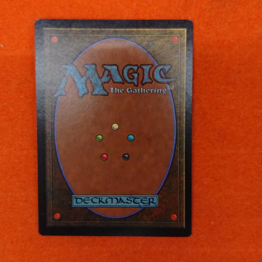 MTG1 基本に帰れ 【USG】