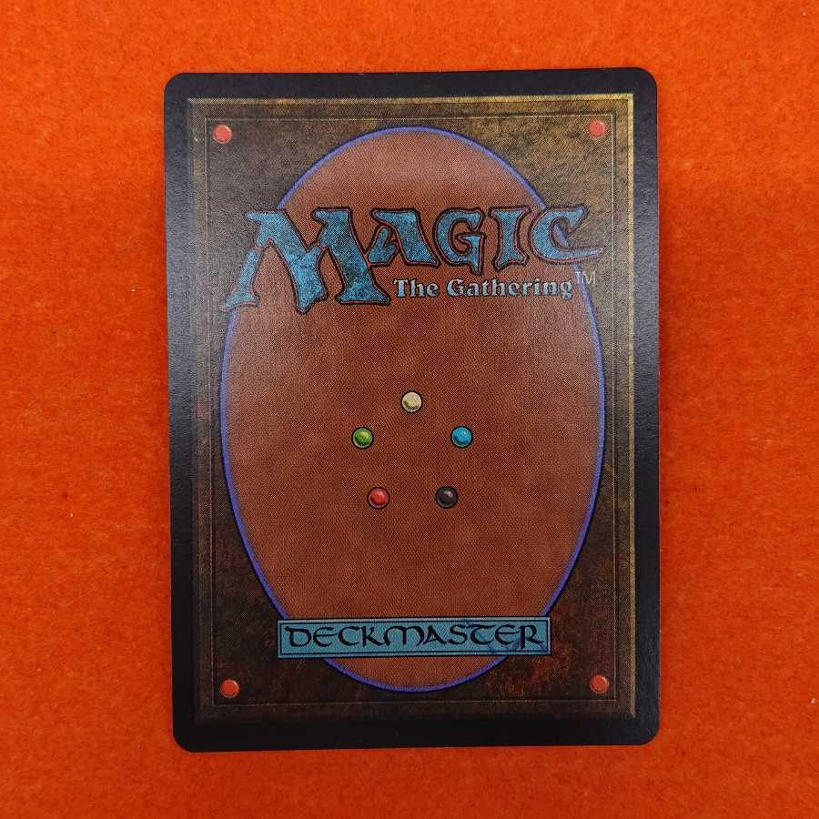 MTG1 基本に帰れ 英語版 【USG】