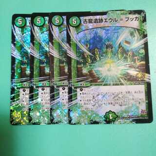 専用エウル・ブッカ　CSプロモ4枚(傷あり)　12月10日まで取り置き