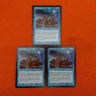 MTG1 Overburden English 3-card set