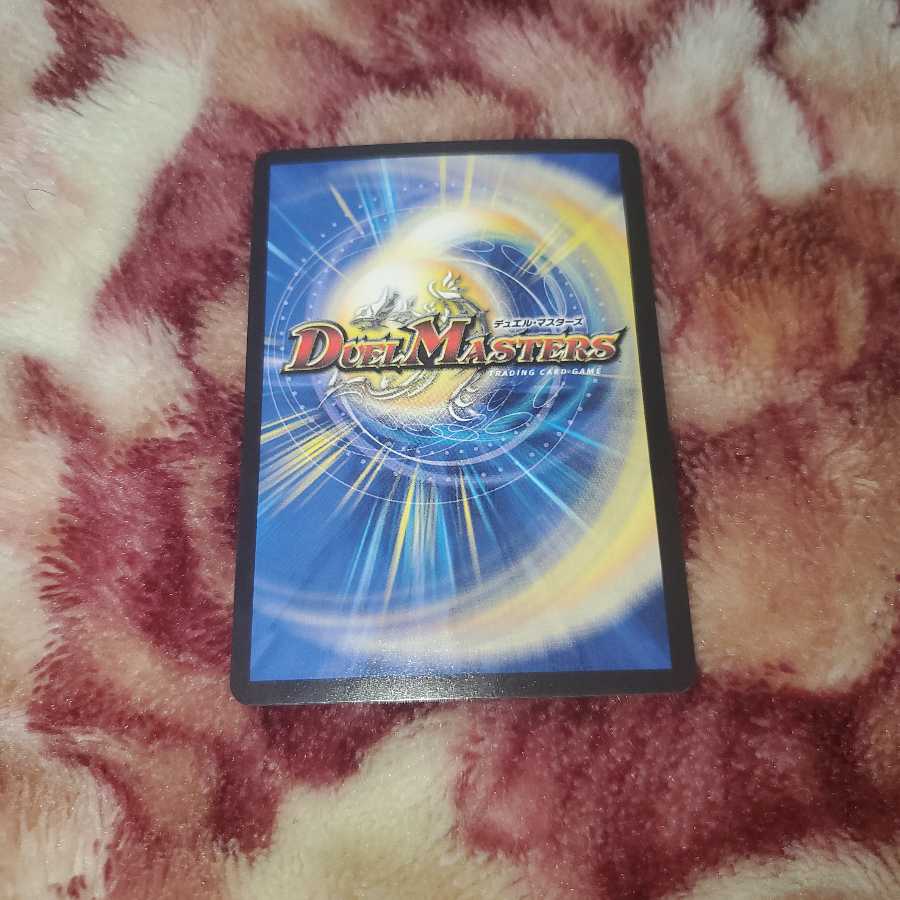 水上第九院 シャコガイル(20thSPレア仕様)