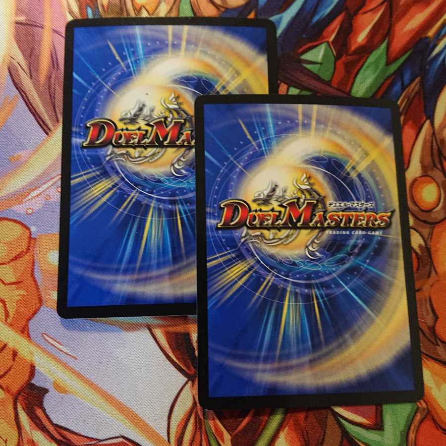 虹速 ザ・ヴェルデ