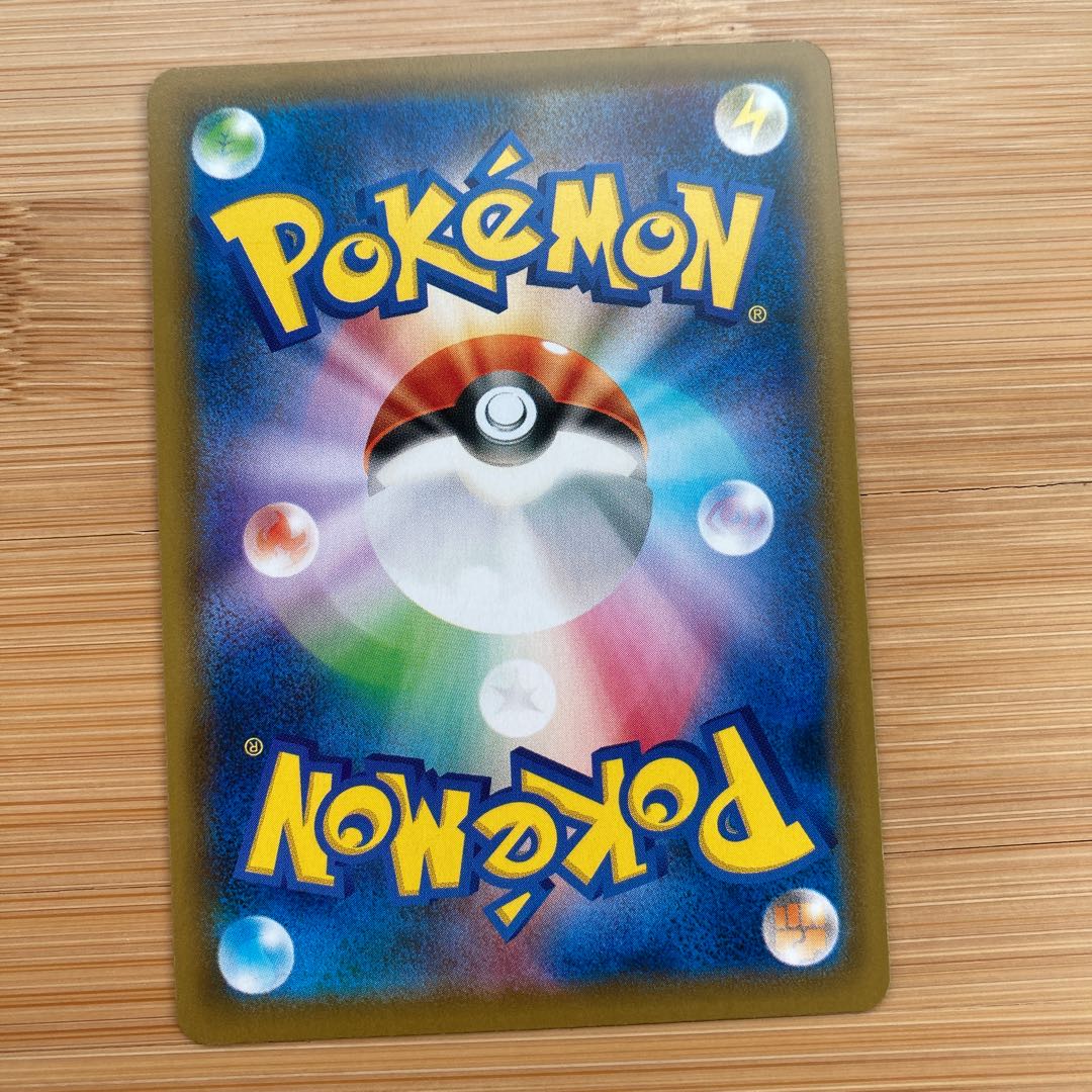 サナ&モノマネむすめSR