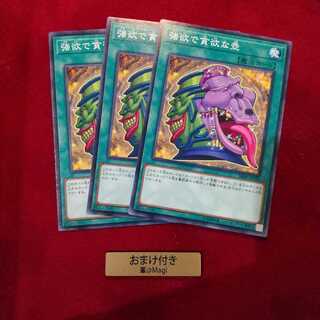 強欲で貪欲な壺 ノーマル