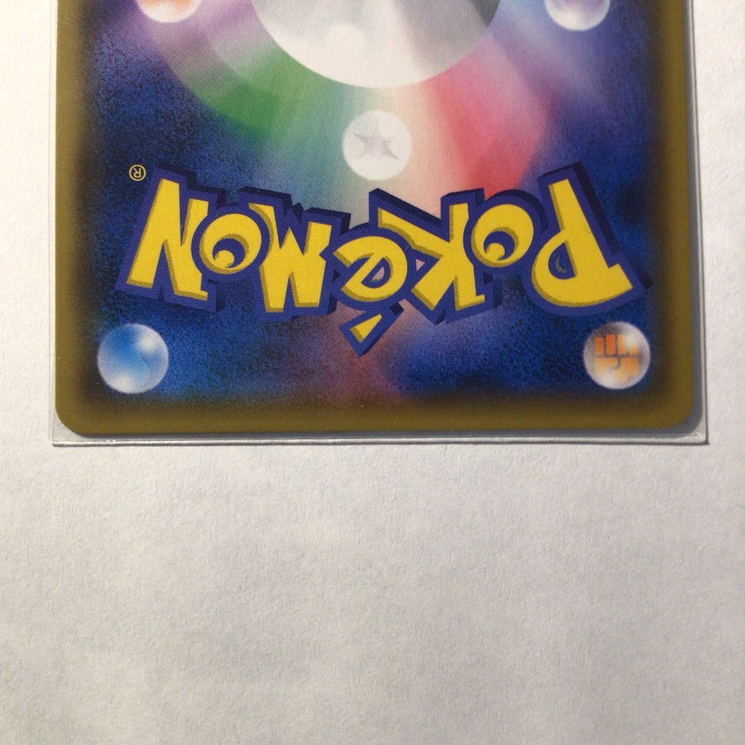 【未使用】サーナイト＆ニンフィアGX SR