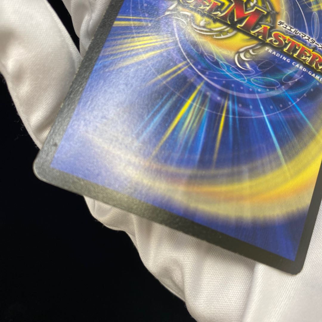 English Aqua Hulcus Foil Promo