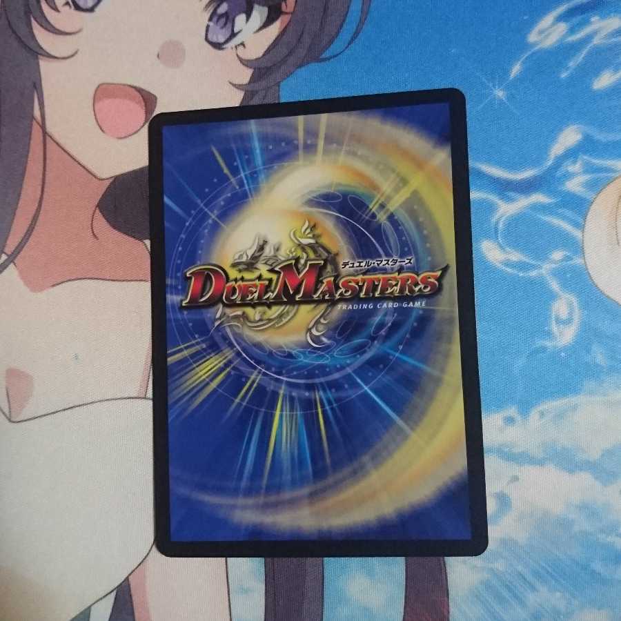 偽りの王 ヴィルヘルム(ウルトラゴールデンカード仕様)