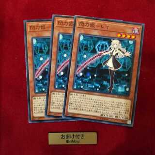 閃刀姫-レイ ノーマル