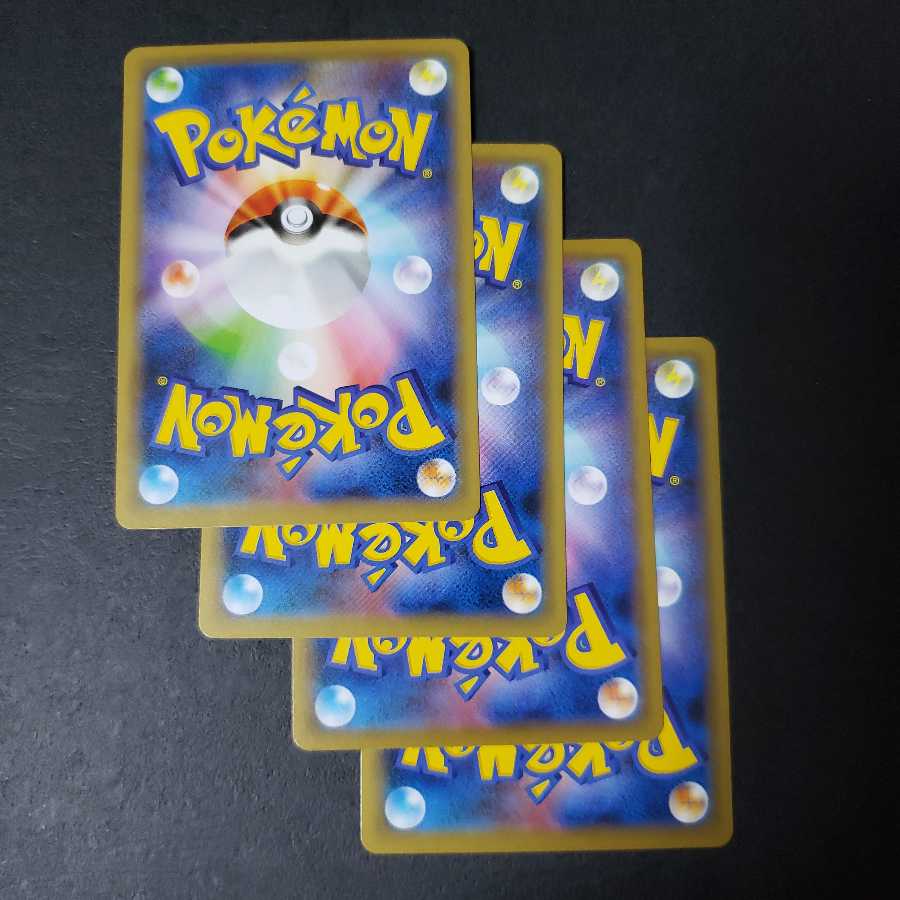 ドガース　ガラルマタドガス