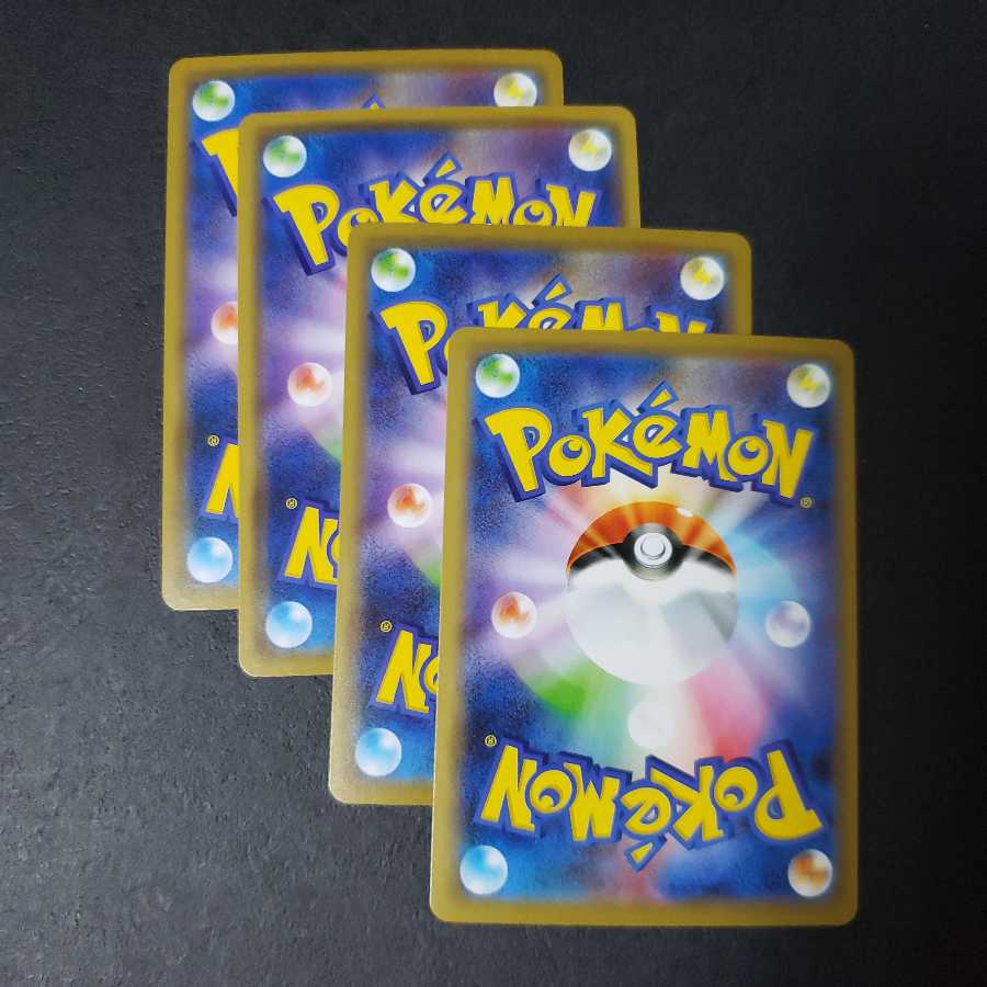 ドガース　ガラルマタドガス