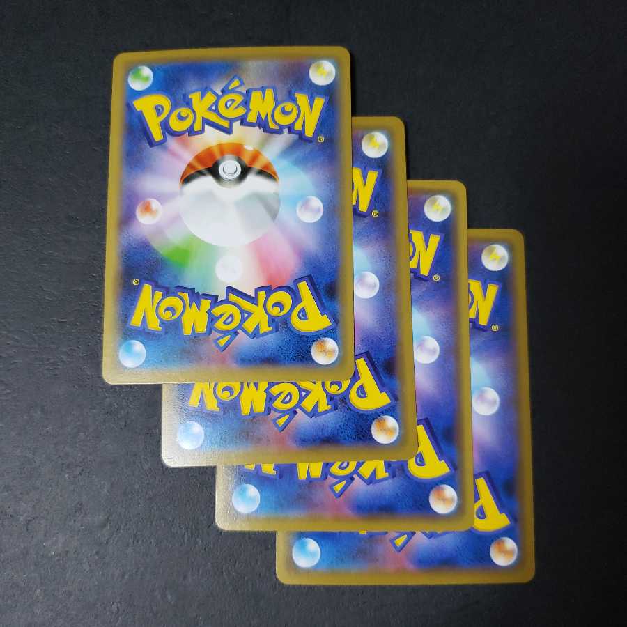 ドガース　ガラルマタドガス