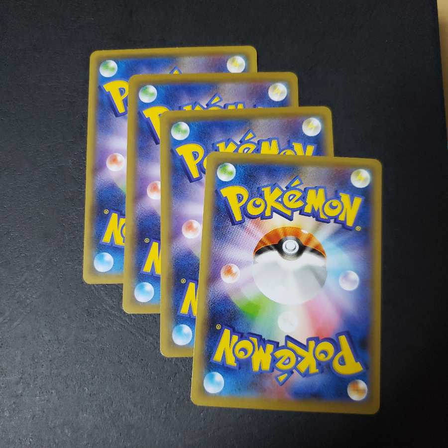 ヤブクロン　ダストダス