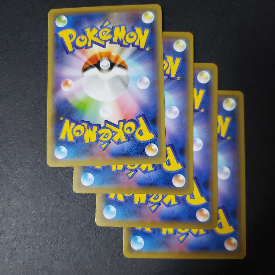 ヤブクロン　ダストダス