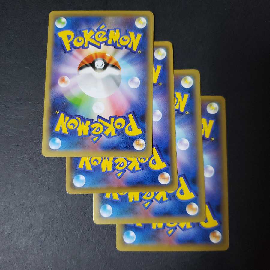 ヤブクロン　ダストダス