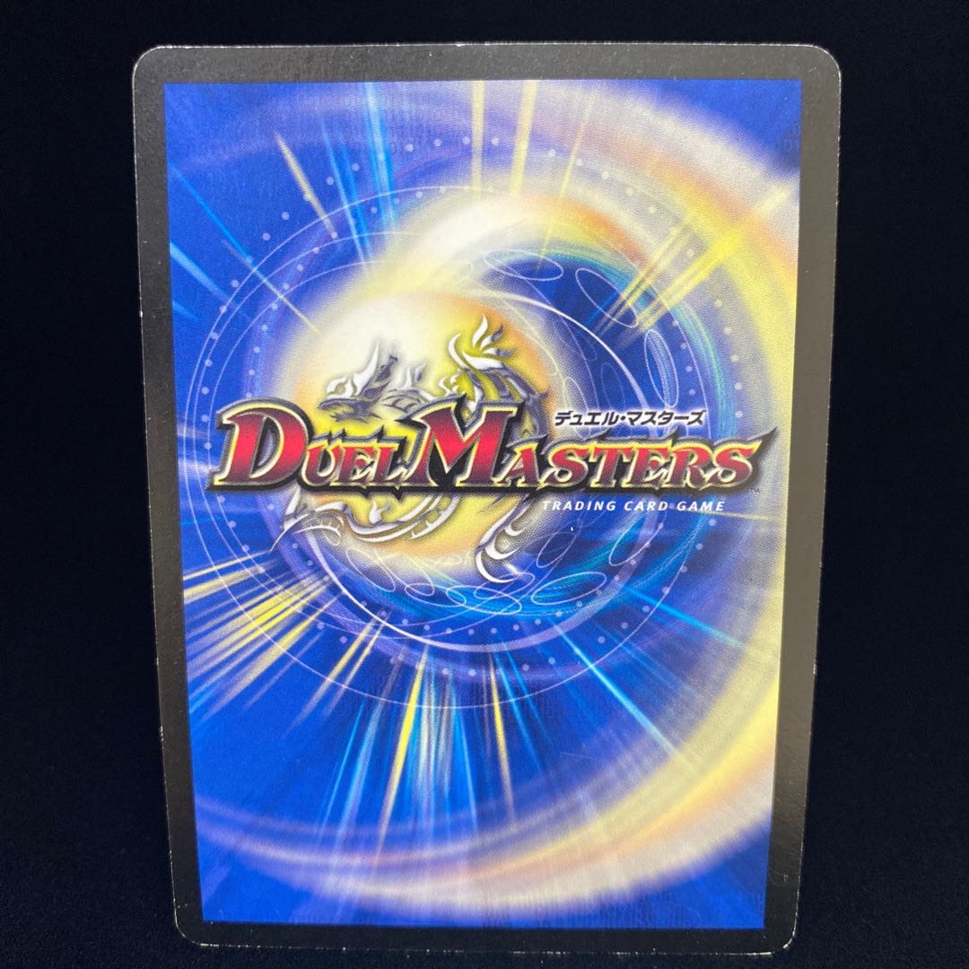 Bolmeteus Steel Dragon promo winner
