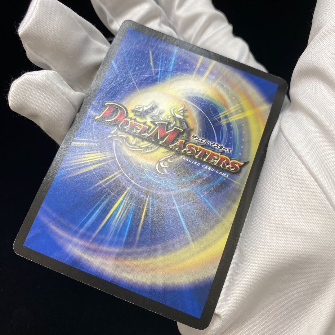 Bolmeteus Steel Dragon promo winner