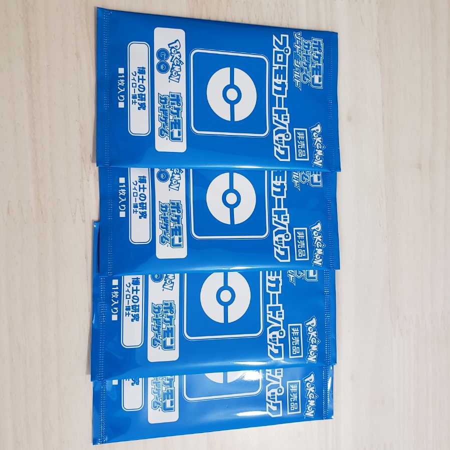 Pokémon Cards] Promo Card Pack Professor's Research (Professor Magnolia) (Unopened)