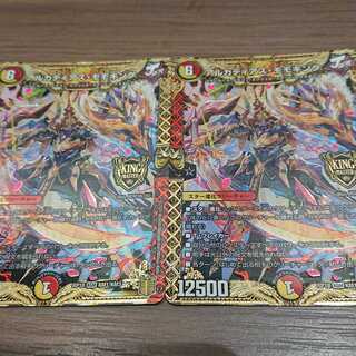 アルカディアス・モモキング