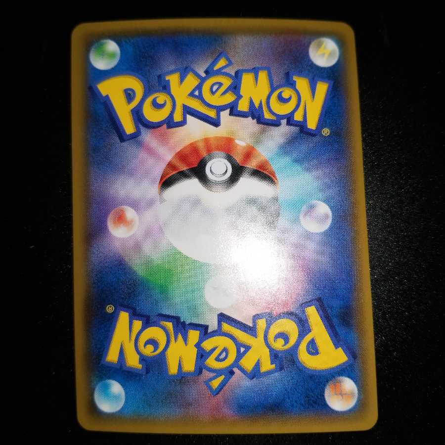 リーフィアGX RR