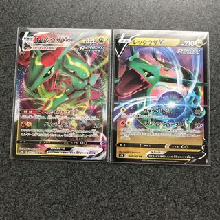 レックウザ VMAX.V