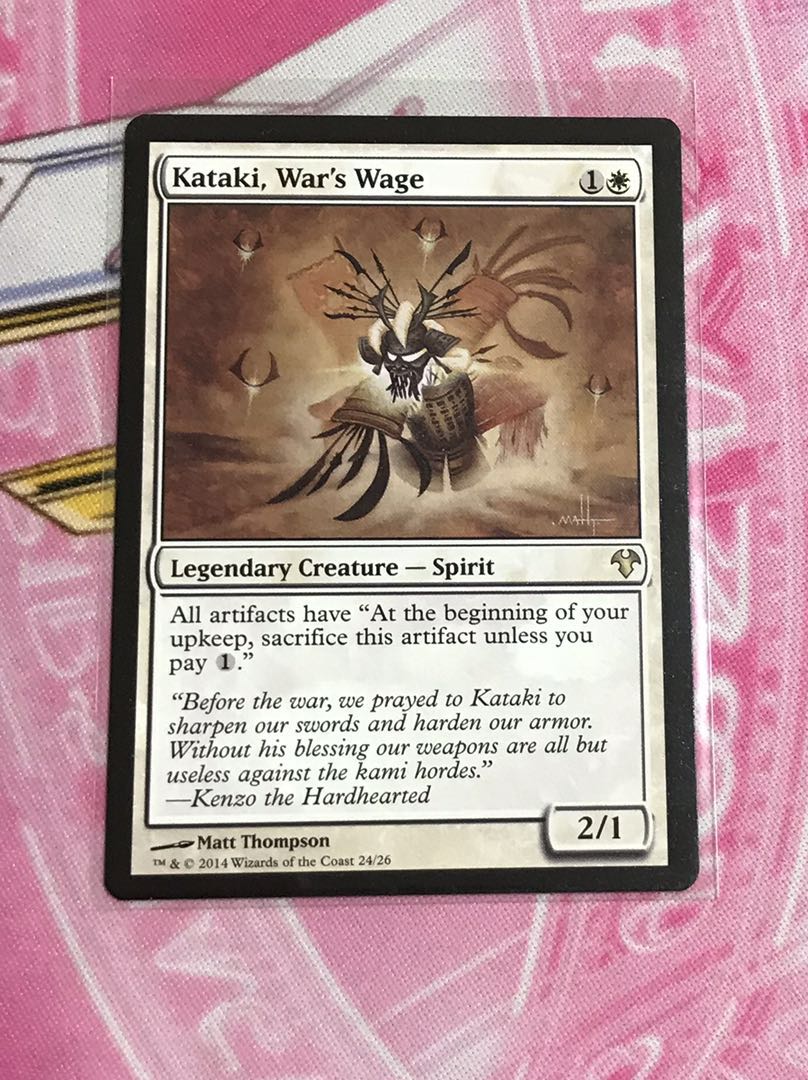 戦争の報い、禍汰奇