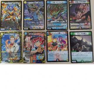 メタモン様専用　ザーディクリカ･ドンドン火吹くナウ