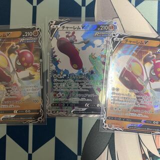 チャーレムV SR 3枚セット
