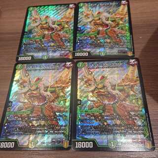 モンキッド <ライゾウ.Star>