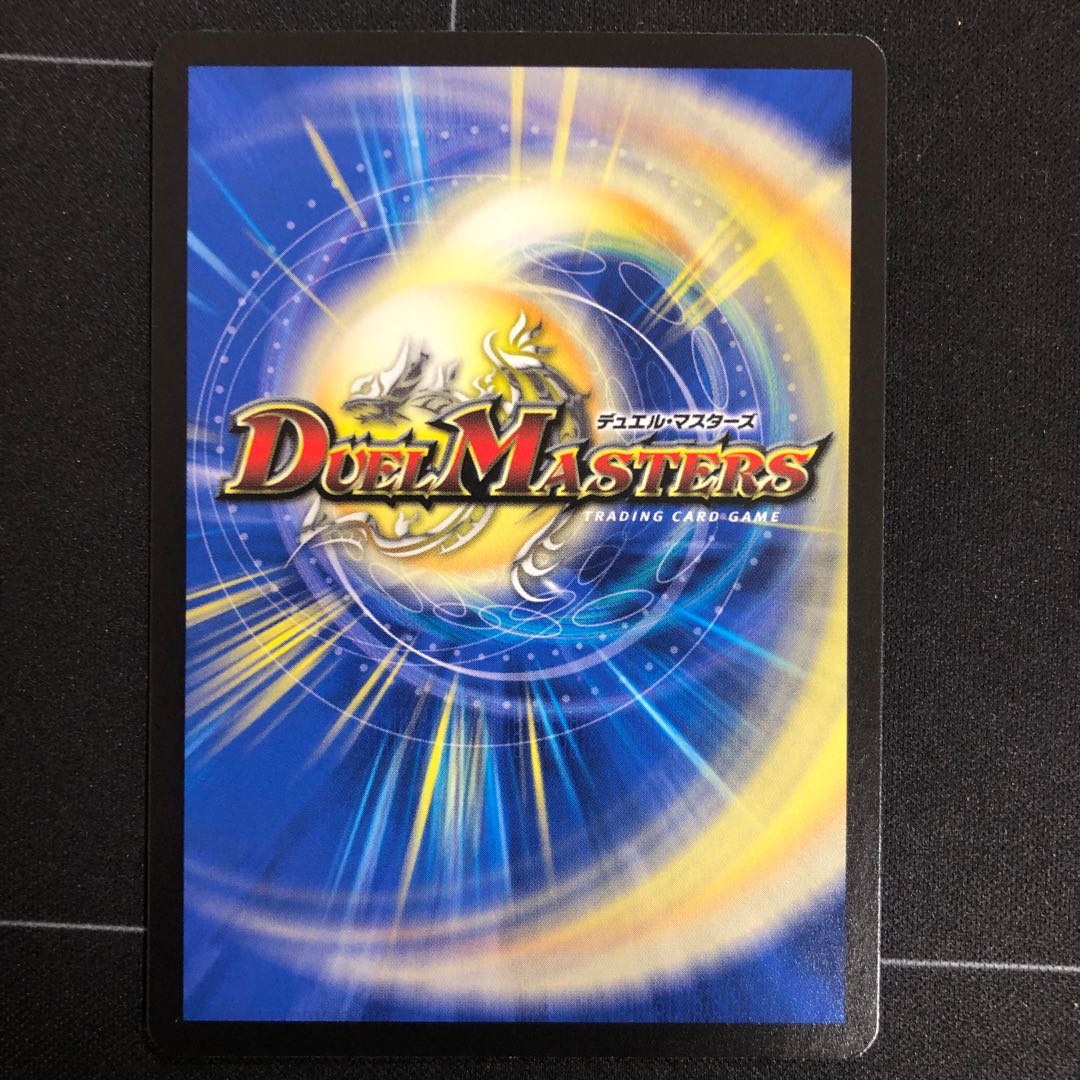 ガヨウ神 <シューマッハ.Star>