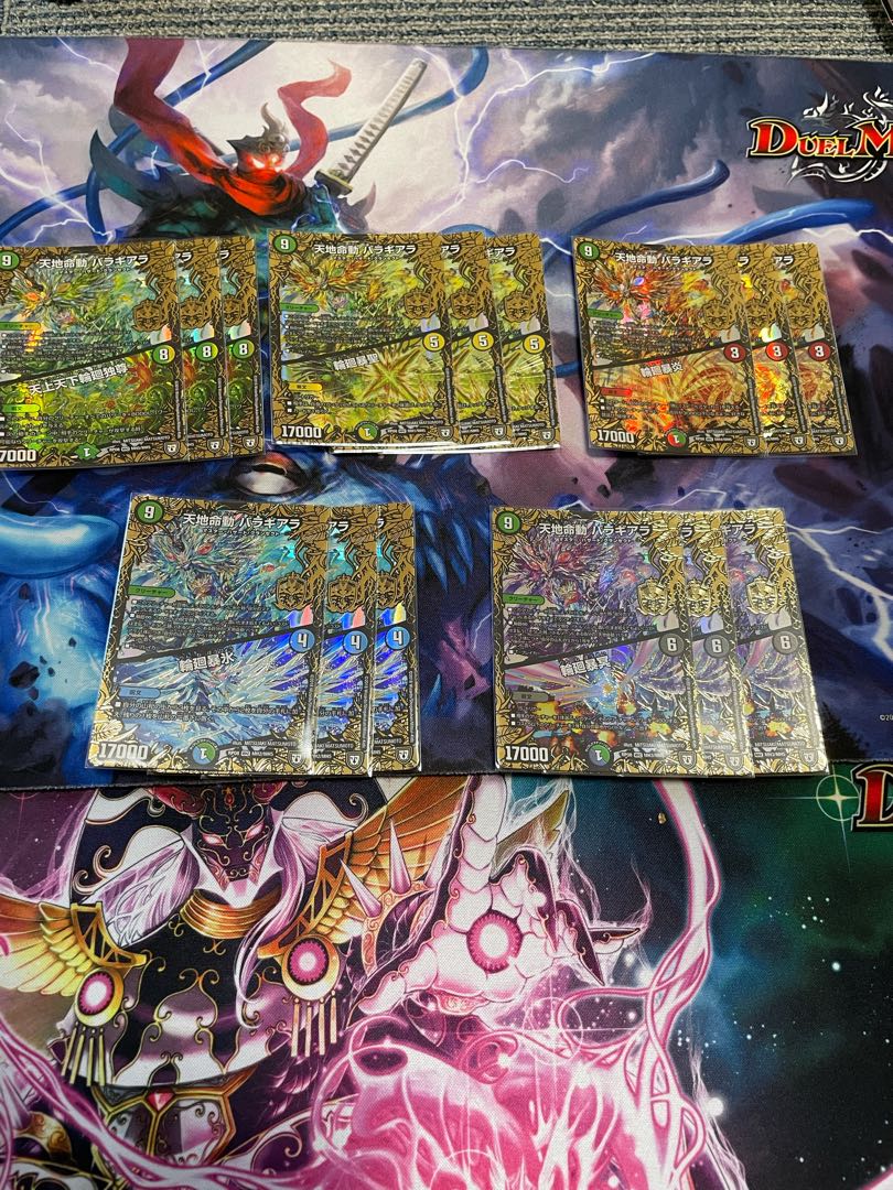 バラギアラ 5種盛り 3セット