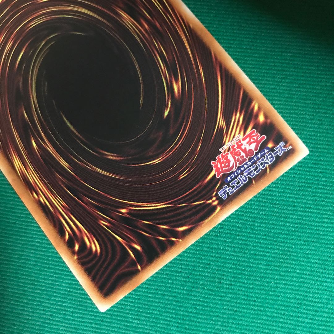 ラーの翼神竜 プリズマティックシークレットレア