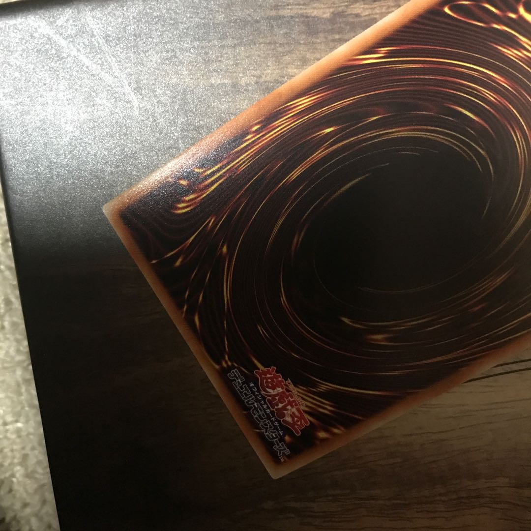 ラーの翼神竜 プリズマティックシークレットレア