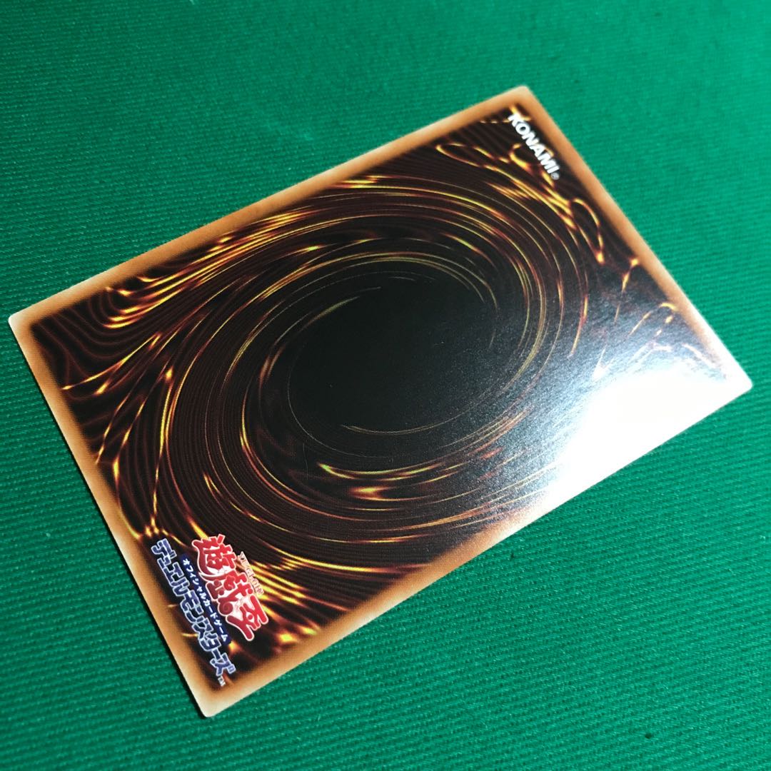 ラーの翼神竜 プリズマティックシークレットレア