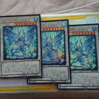 魔救の奇跡-ドラガイト ウルトラレア 3枚セット