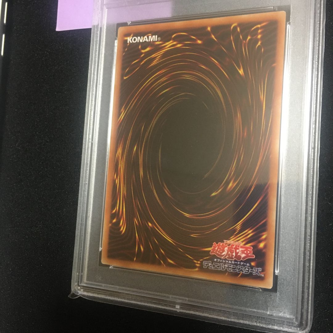 Dragon Master Knight Prismatic Secret Rare JPS01 psa10