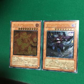 ヘルフレイムエンペラー　ヴァンパイアジェネシス アルティメットレア　レリーフ