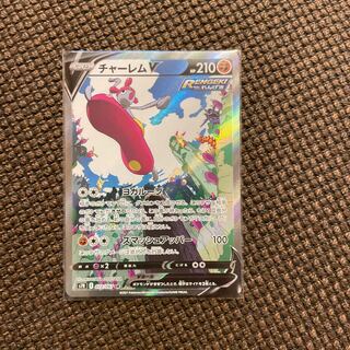 チャーレムV SR スペシャルアート