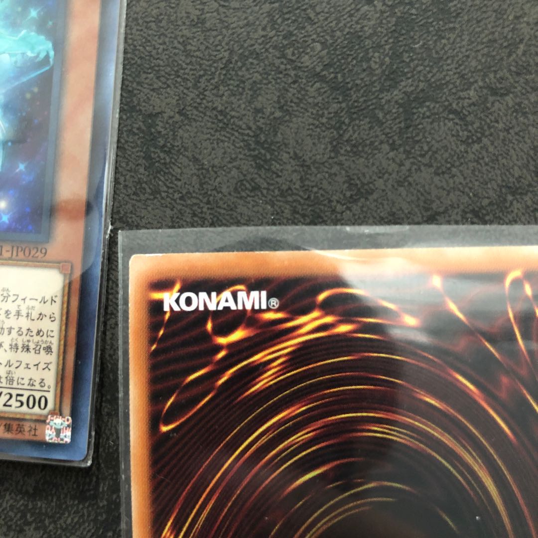 遊戯王　銀河眼の残光竜　ウルトラ3枚