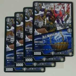 ルソー・モンテス｜法と契約の秤