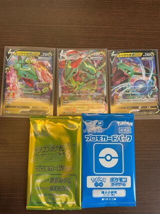 レックウザプロモ他