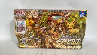 イーブイヒーローズ イーブイズセット