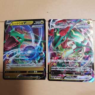 レックウザV.VMAXセット