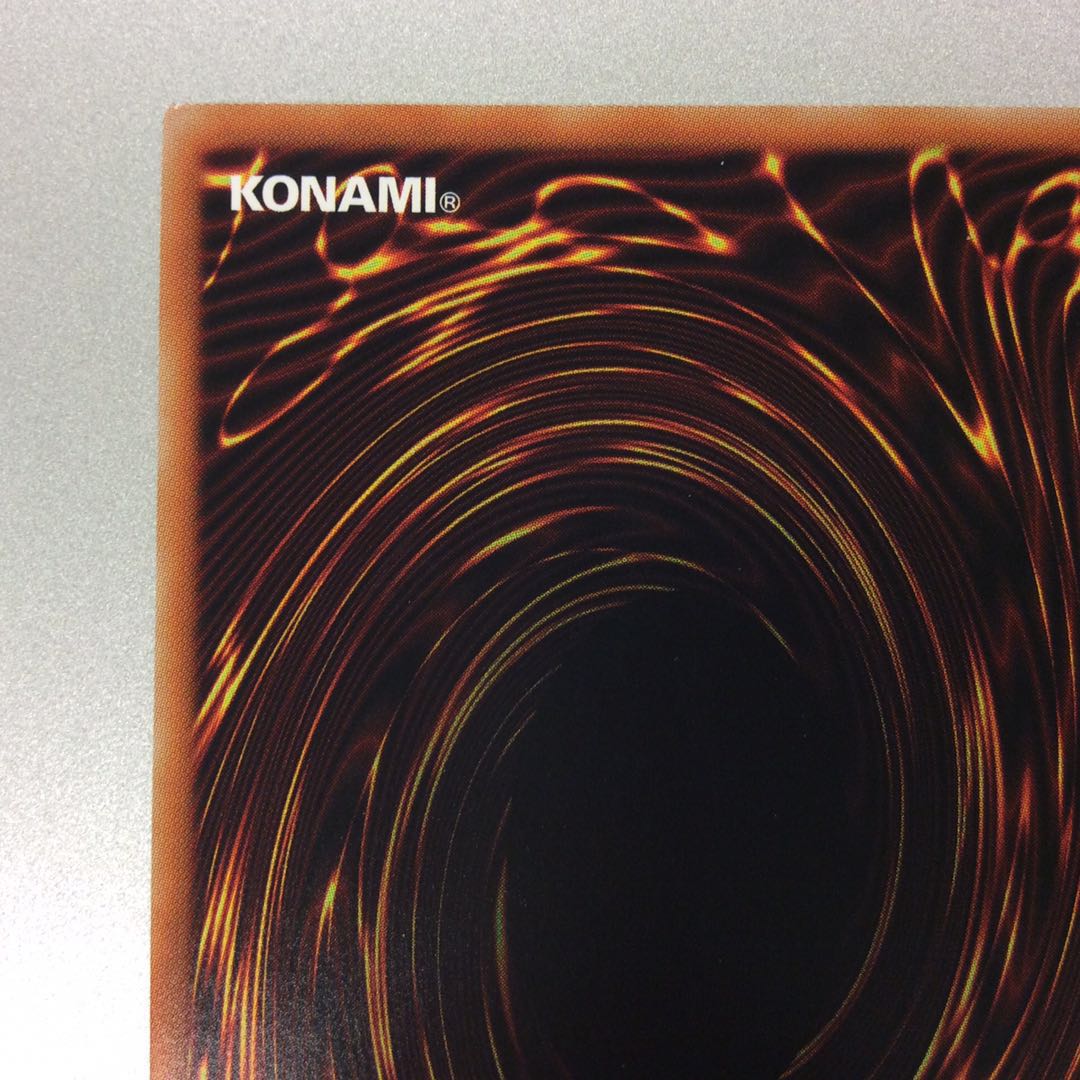 (微キズ)未界域のツチノコ スーパーレア